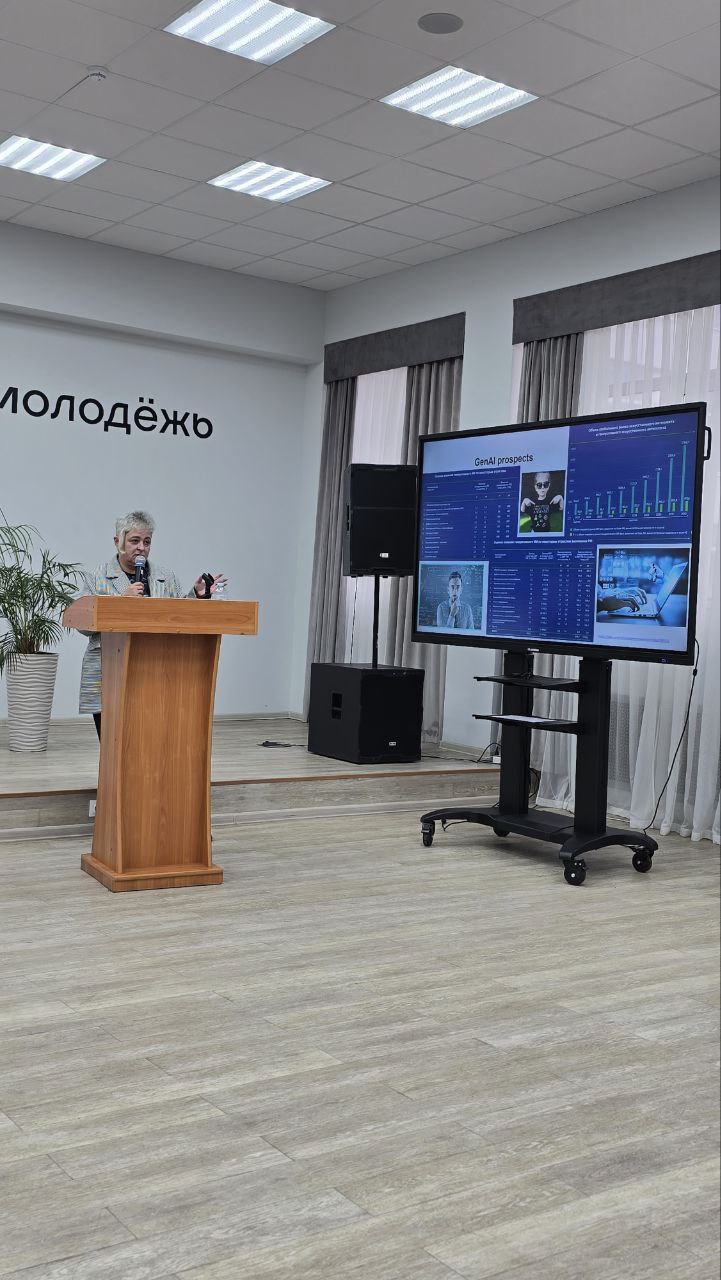 Фото с конференции ITIDS